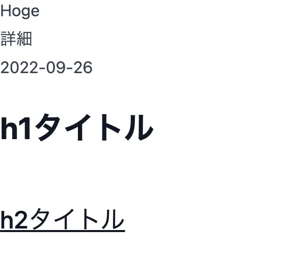 hoge