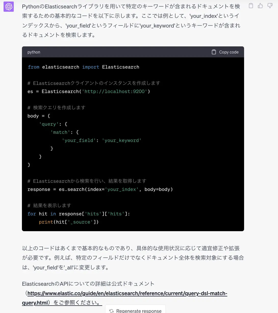設定後