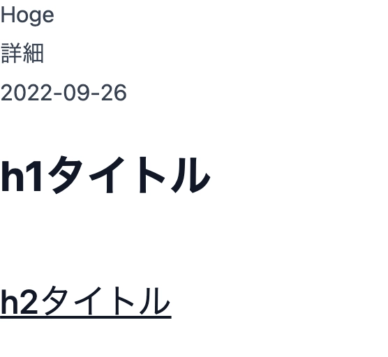 hoge